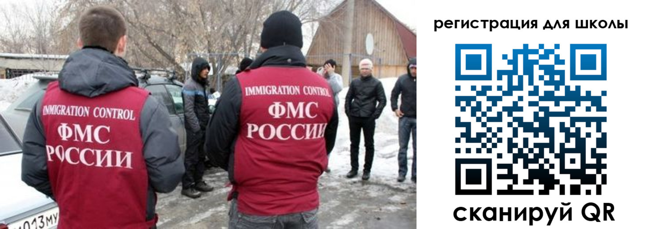 временная регистрация для всех в Родниках