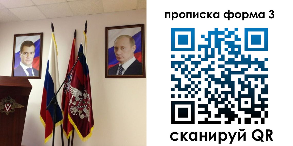 форма 3 в Родниках